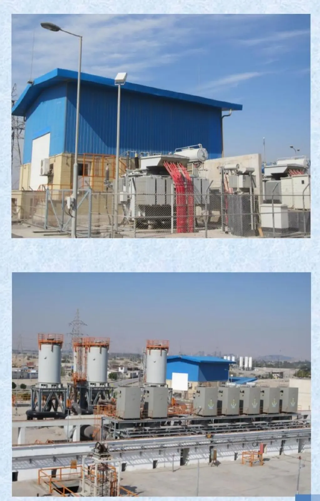 تأسیسات صنعتی و نیروگاهی